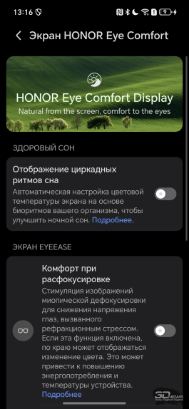 Обзор смартфона HONOR 400: реаниматор