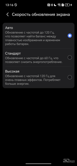 Обзор смартфона HONOR 400: реаниматор