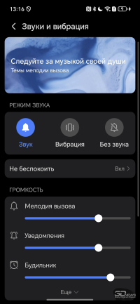 Обзор смартфона HONOR 400: реаниматор