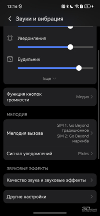 Обзор смартфона HONOR 400: реаниматор