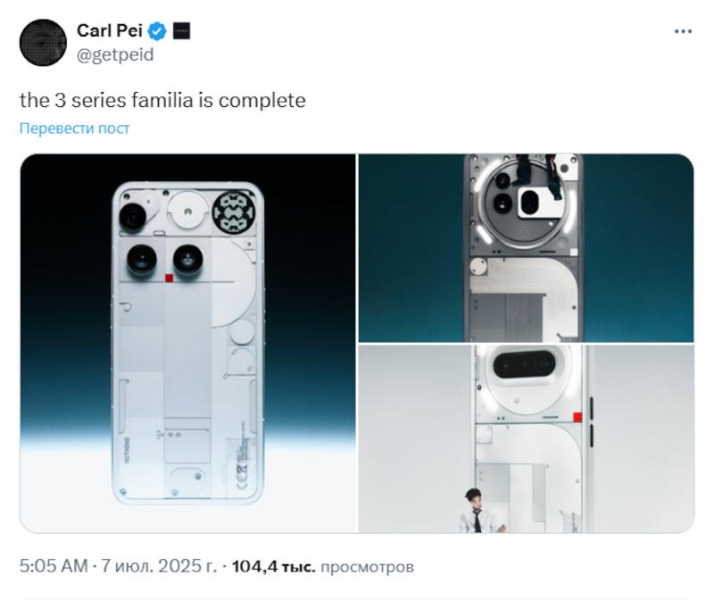 Phone (3) стал последним смартфоном Nothing текущего поколения &mdash; версий Pro или Ultra не будет