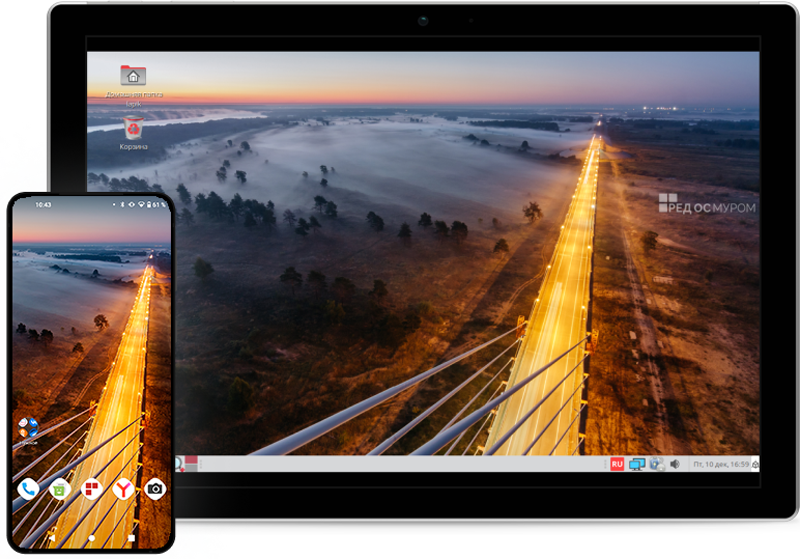 В малом весе: обзор российских мобильных операционных систем