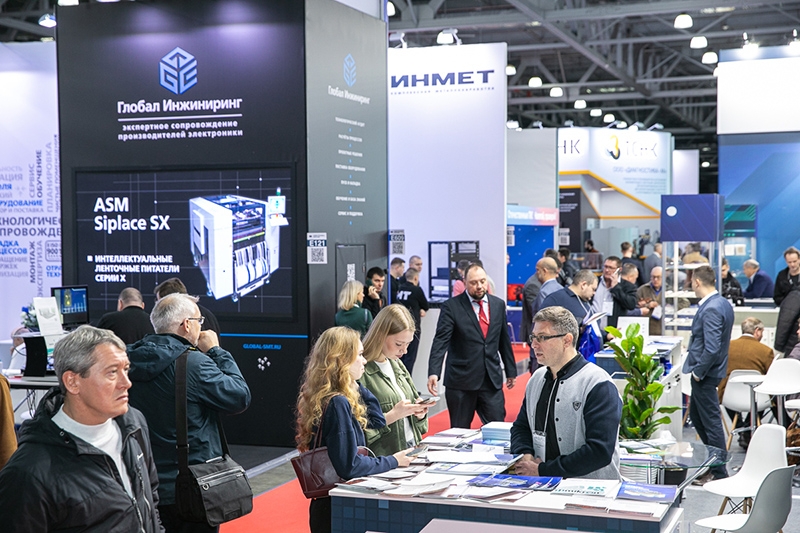 В ноябре в Москве пройдёт &laquo;Электроника России&raquo; 2025 &mdash; выставка-форум передовых отечественных технологий