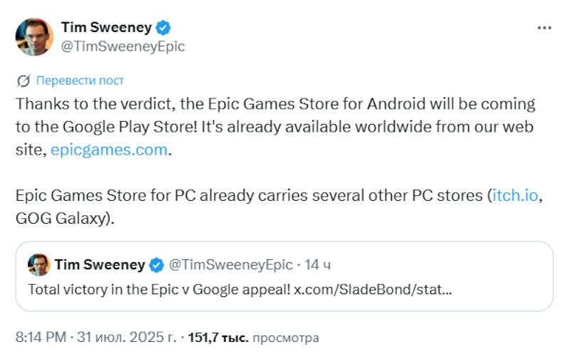 Epic Games Store появится в Google Play, а с ним и Fortnite — пообещал Тим Суини после победы над Google