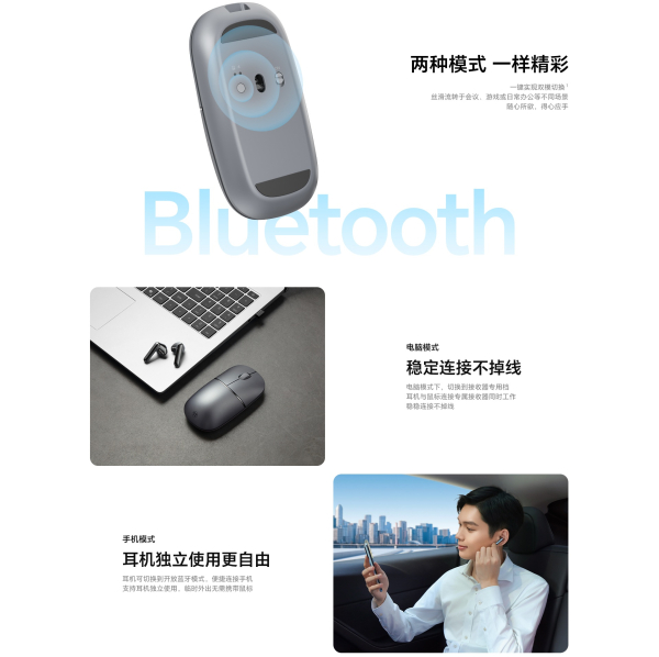 Honor выпустила мышь со встроенными наушниками