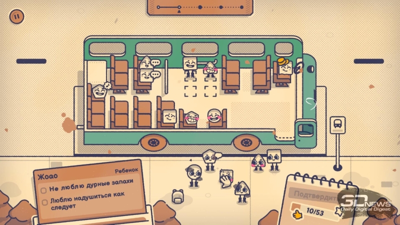 Is This Seat Taken? — все когда-нибудь сядут. Рецензия