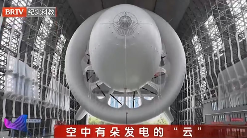 Китайцы создали небесную электростанцию — гибрид ветряка и дирижабля