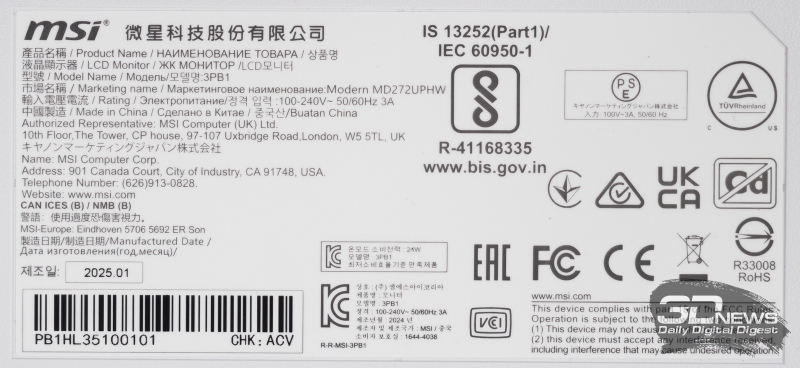 Обзор 4K IPS-монитора MSI Modern MD272UPHW: белый модерн