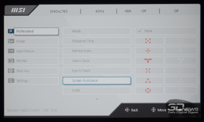 Обзор 4K IPS-монитора MSI Modern MD272UPHW: белый модерн
