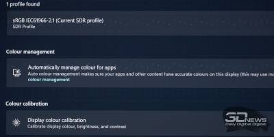 Обзор 4K IPS-монитора MSI Modern MD272UPHW: белый модерн