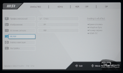 Обзор 4K IPS-монитора MSI Modern MD272UPHW: белый модерн