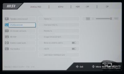 Обзор 4K IPS-монитора MSI Modern MD272UPHW: белый модерн