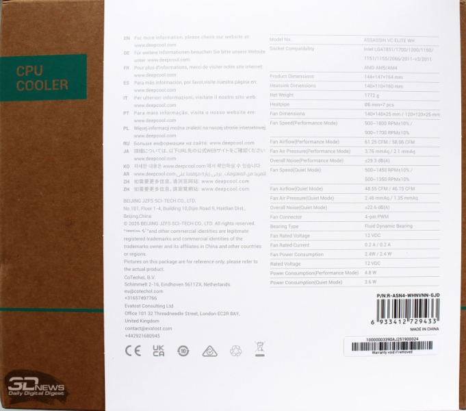 Обзор белого DeepCool Assassin VC Elite WH: новая испарительная камера и 300 ватт