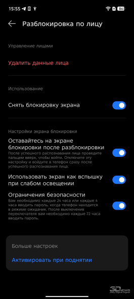 Обзор Infinix GT 30 Pro: игровой смартфон среднего класса с мощью субфлагмана