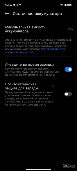 Обзор Infinix GT 30 Pro: игровой смартфон среднего класса с мощью субфлагмана