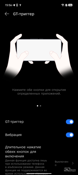 Обзор Infinix GT 30 Pro: игровой смартфон среднего класса с мощью субфлагмана