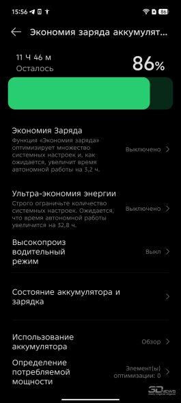 Обзор Infinix GT 30 Pro: игровой смартфон среднего класса с мощью субфлагмана