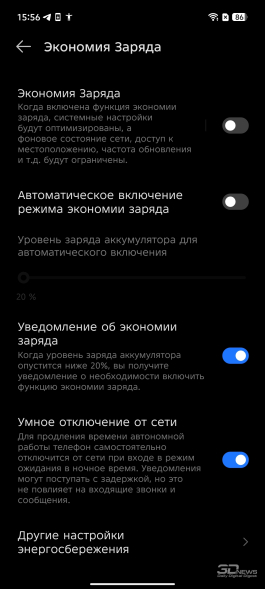 Обзор Infinix GT 30 Pro: игровой смартфон среднего класса с мощью субфлагмана