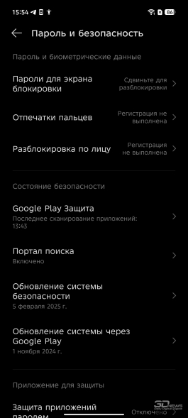 Обзор Infinix GT 30 Pro: игровой смартфон среднего класса с мощью субфлагмана