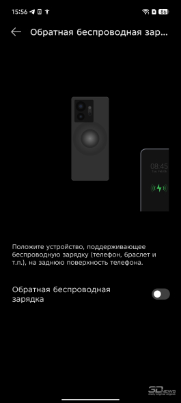 Обзор Infinix GT 30 Pro: игровой смартфон среднего класса с мощью субфлагмана