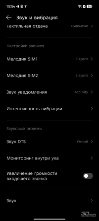 Обзор Infinix GT 30 Pro: игровой смартфон среднего класса с мощью субфлагмана