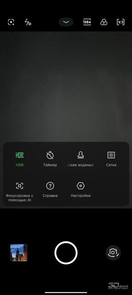Обзор Infinix GT 30 Pro: игровой смартфон среднего класса с мощью субфлагмана