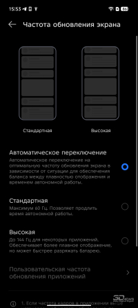 Обзор Infinix GT 30 Pro: игровой смартфон среднего класса с мощью субфлагмана