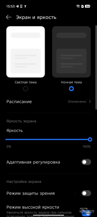 Обзор Infinix GT 30 Pro: игровой смартфон среднего класса с мощью субфлагмана