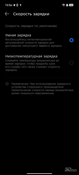 Обзор Infinix GT 30 Pro: игровой смартфон среднего класса с мощью субфлагмана