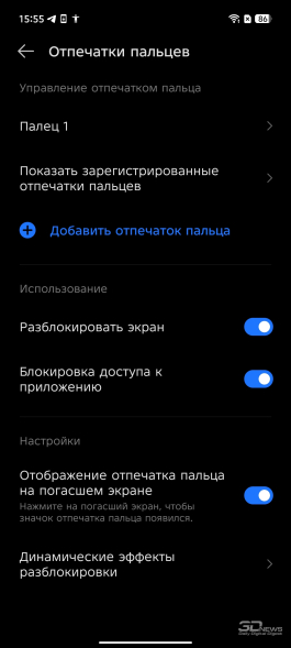 Обзор Infinix GT 30 Pro: игровой смартфон среднего класса с мощью субфлагмана