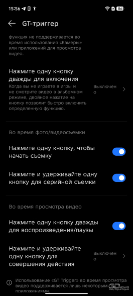 Обзор Infinix GT 30 Pro: игровой смартфон среднего класса с мощью субфлагмана