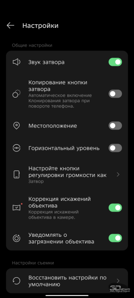 Обзор Infinix GT 30 Pro: игровой смартфон среднего класса с мощью субфлагмана