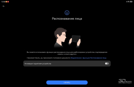 Обзор планшета HUAWEI MatePad 11,5'' (2025): апгрейд без бликов