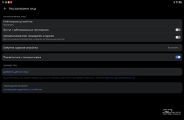 Обзор планшета HUAWEI MatePad 11,5'' (2025): апгрейд без бликов