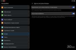 Обзор планшета HUAWEI MatePad 11,5'' (2025): апгрейд без бликов