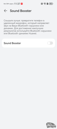 Обзор смартфона HUAWEI Pura 80 Pro: разумный флагман с мощнейшей камерой