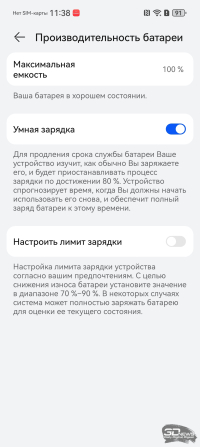 Обзор смартфона HUAWEI Pura 80 Pro: разумный флагман с мощнейшей камерой