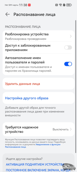 Обзор смартфона HUAWEI Pura 80 Pro: разумный флагман с мощнейшей камерой