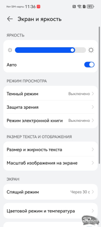 Обзор смартфона HUAWEI Pura 80 Pro: разумный флагман с мощнейшей камерой