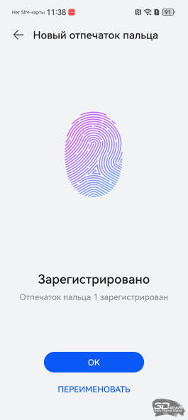 Обзор смартфона HUAWEI Pura 80 Pro: разумный флагман с мощнейшей камерой