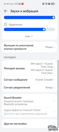 Обзор смартфона HUAWEI Pura 80 Pro: разумный флагман с мощнейшей камерой