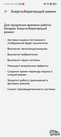 Обзор смартфона HUAWEI Pura 80 Pro: разумный флагман с мощнейшей камерой