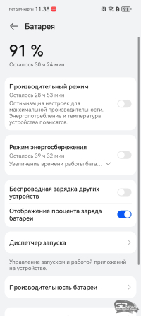 Обзор смартфона HUAWEI Pura 80 Pro: разумный флагман с мощнейшей камерой