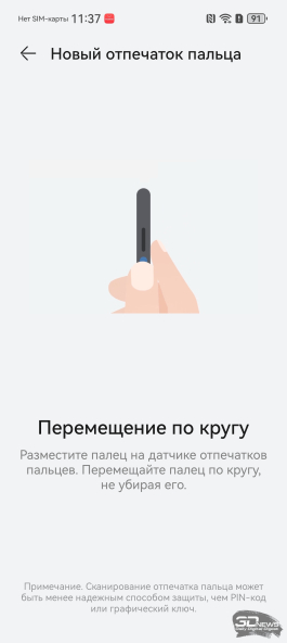 Обзор смартфона HUAWEI Pura 80 Pro: разумный флагман с мощнейшей камерой