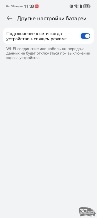 Обзор смартфона HUAWEI Pura 80 Pro: разумный флагман с мощнейшей камерой