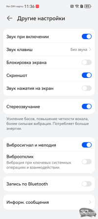 Обзор смартфона HUAWEI Pura 80 Pro: разумный флагман с мощнейшей камерой