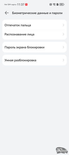 Обзор смартфона HUAWEI Pura 80 Pro: разумный флагман с мощнейшей камерой