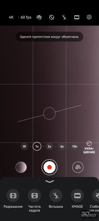 Обзор смартфона HUAWEI Pura 80 Pro: разумный флагман с мощнейшей камерой