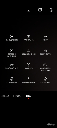 Обзор смартфона HUAWEI Pura 80 Pro: разумный флагман с мощнейшей камерой