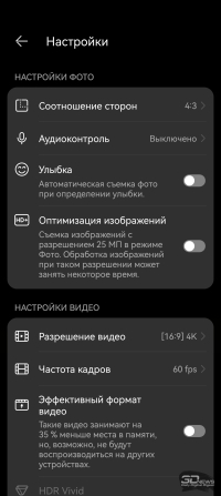 Обзор смартфона HUAWEI Pura 80 Pro: разумный флагман с мощнейшей камерой